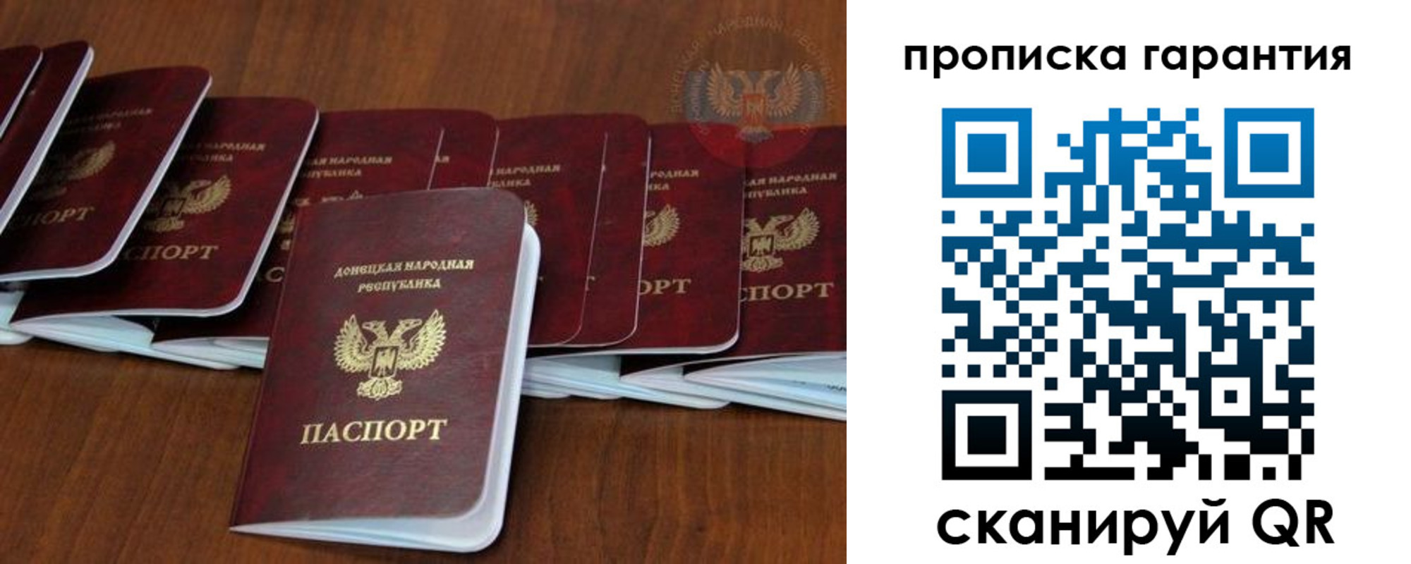 временная регистрация недорого в Щёкино