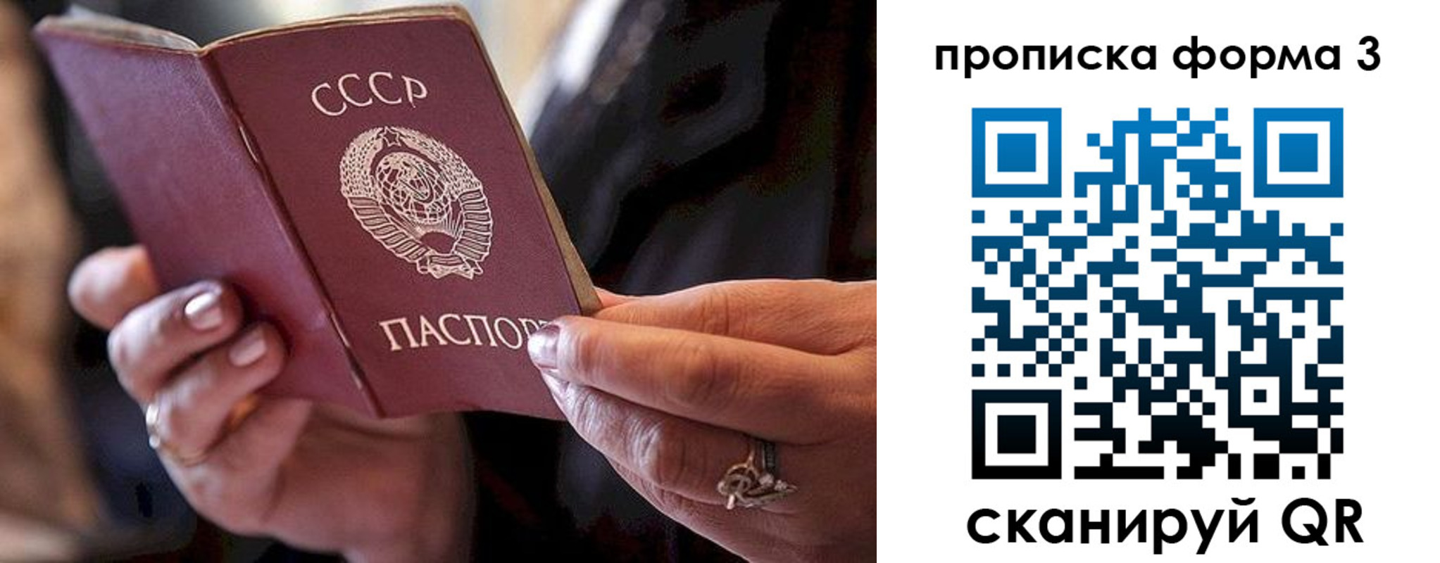 регистрация для школы в Щёкино