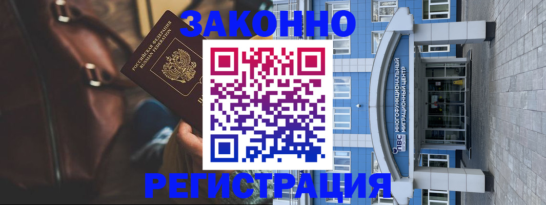 где прописаться в Щёкино