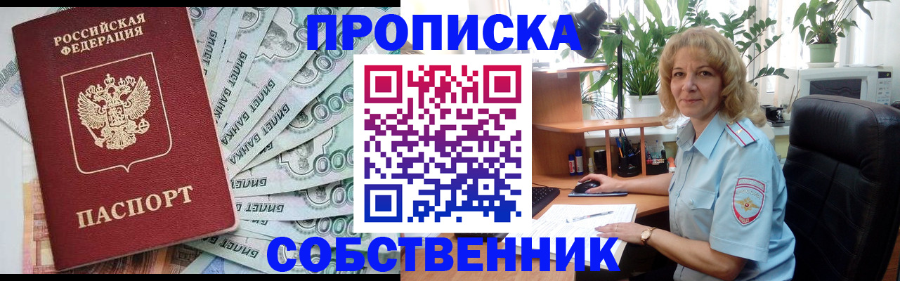 найти адрес прописки в Щёкино
